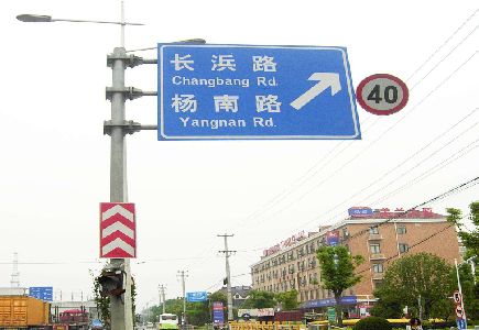 合肥标识牌质量保证措施