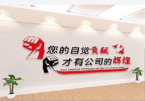 合肥企业文化墙装在哪里合适？
