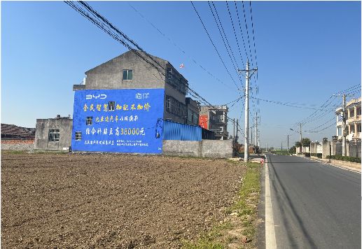 合肥墙体广告用的是什么漆？