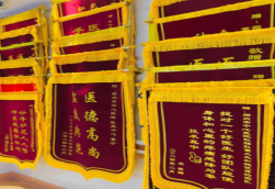 合肥锦旗类型