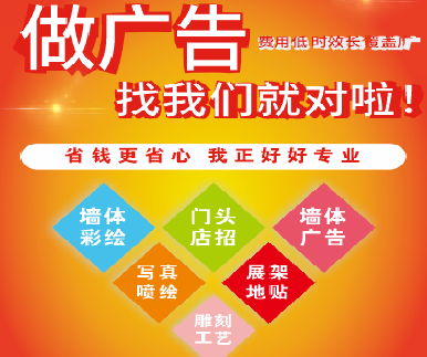 合肥户外广告安装知识。