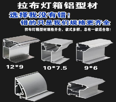 合肥灯箱的制作型号有哪些？
