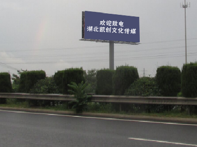 合肥大型户外广告多久换一次？