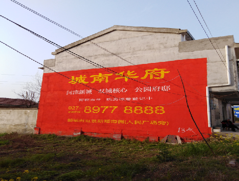 合肥房地产墙体广告内容如何敲定？