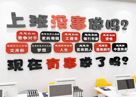 合肥如何利用亚克力制作公司文化墙？