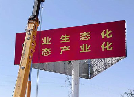 合肥广告牌制作设计的重要因素。