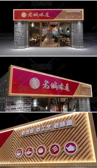 合肥门头广告概念以及它的特点及优势