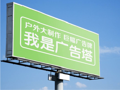 合肥线下品牌宣传：户外广告的实际应用价值分析