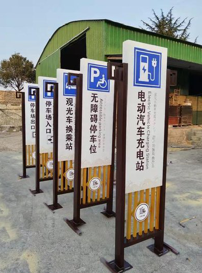 合肥标识标牌常见的问题解析。
